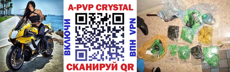 darknet клад  Белёв  Alpha-PVP СК  где можно купить  