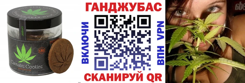 Cannafood марихуана  закладки  Белёв 