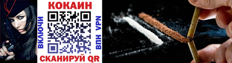 Cocaine Перу  OMG ONION  Белёв 
