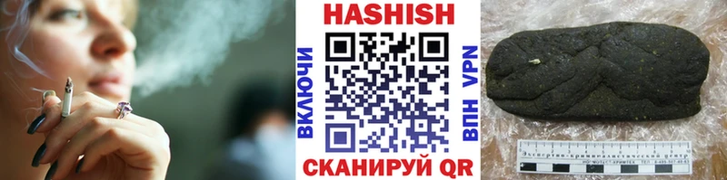 ГАШ Cannabis  Белёв 