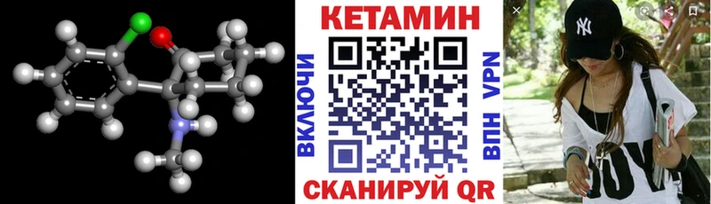 КЕТАМИН VHQ купить наркоту Белёв