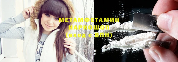 первитин Шали