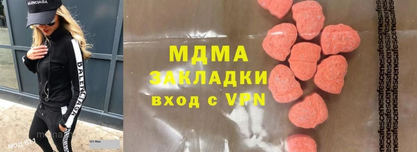 PSILOCYBIN Мегион