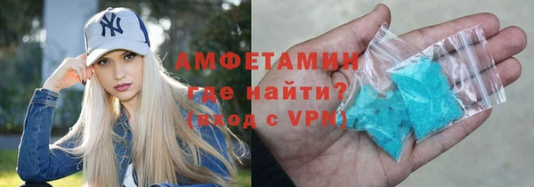 мет Шарыпово