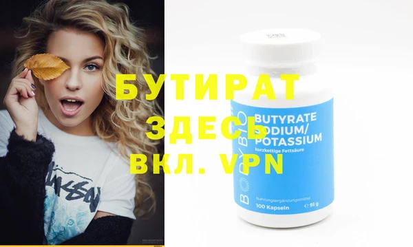 меф VHQ Михайлов