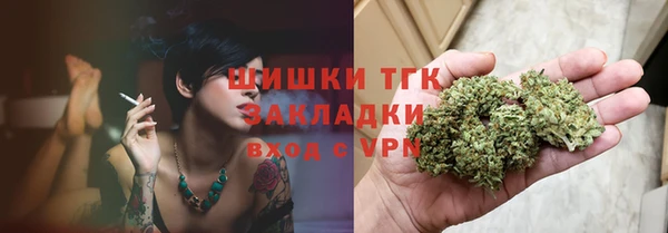 кристаллы Михайловка