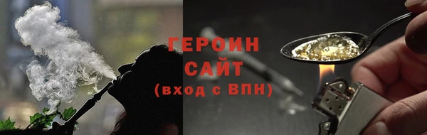 кристаллы Михайловка