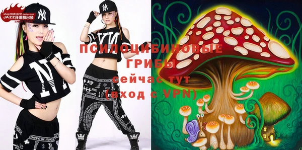 кристаллы Михайловка