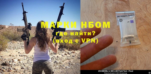 кристаллы Михайловка