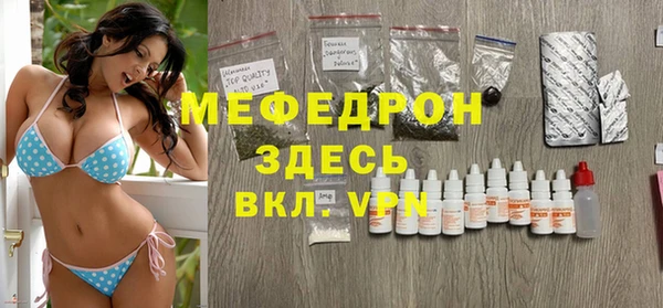 PSILOCYBIN Мегион