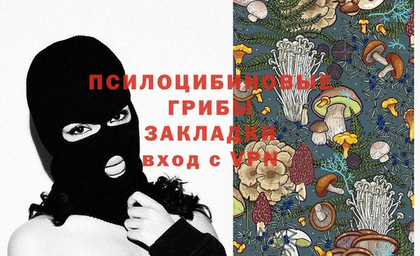 кристаллы Михайловка