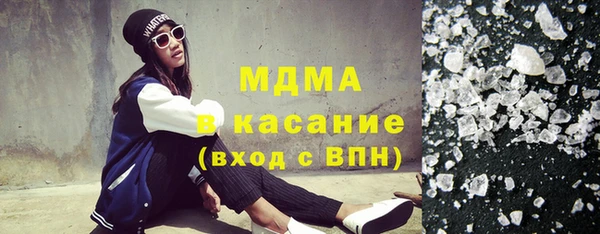 кокаин колумбия Михайловск