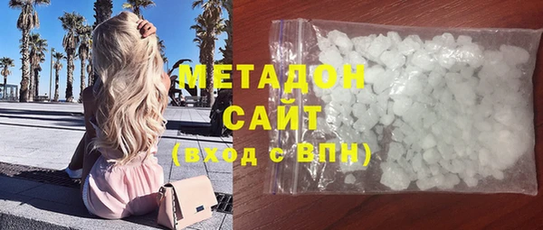дистиллят марихуана Уссурийск
