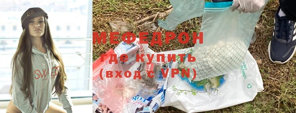 кристаллы Михайловка