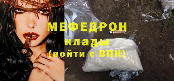 меф VHQ Михайлов
