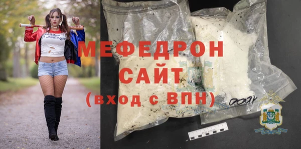 кристаллы Михайловка