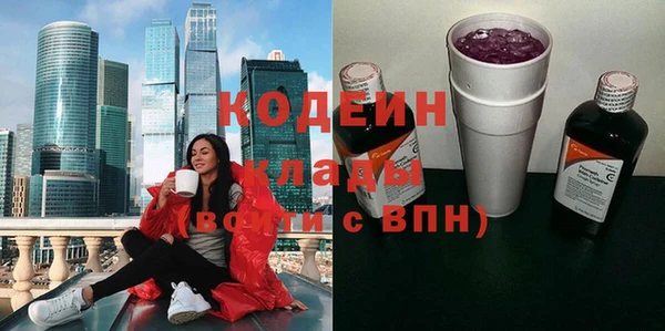 дурь Волгодонск