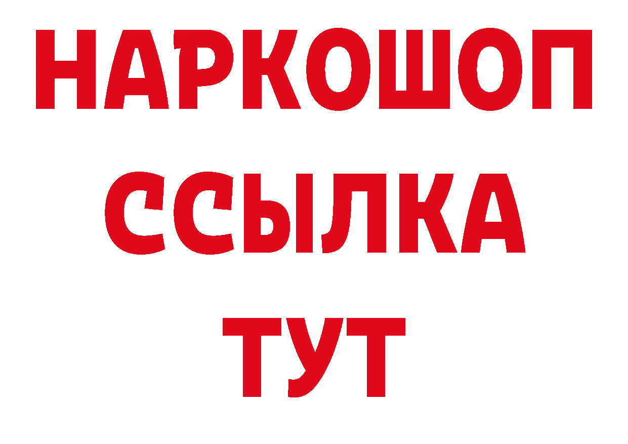 Как найти закладки? площадка формула Белёв