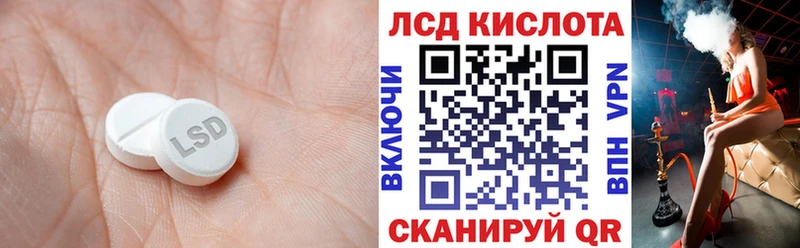 LSD-25 экстази кислота Белёв