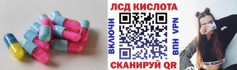 ЛСД экстази ecstasy  купить  сайты  Белёв 