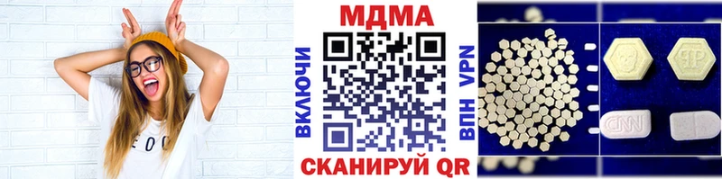 МДМА Molly  Белёв 