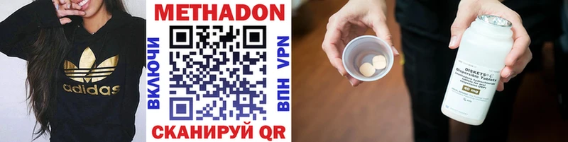 купить наркотики сайты  Белёв  МЕТАДОН белоснежный 