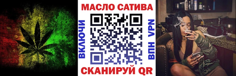 ТГК вейп продажа наркотиков Белёв